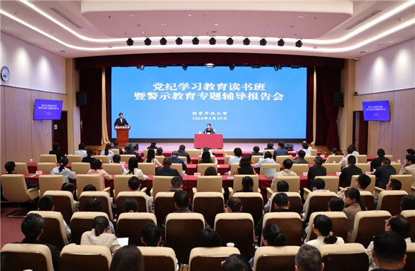 微信图片_20240430084723.jpg