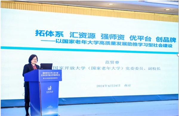 微信图片_20240428085618.png