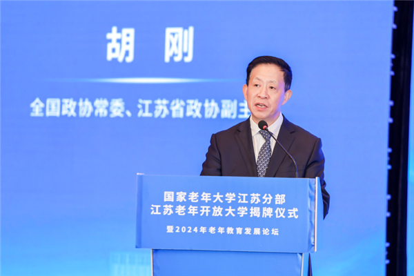 微信图片_20240428085611.png