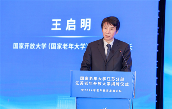微信图片_20240428085615.png
