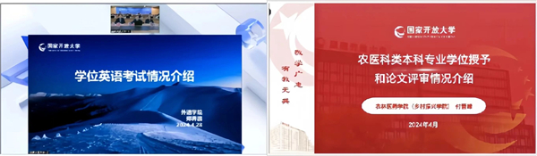 微信图片_20240506083625.jpg