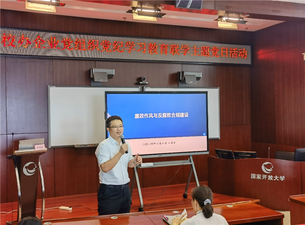 微信图片_20240611092032_副本.png
