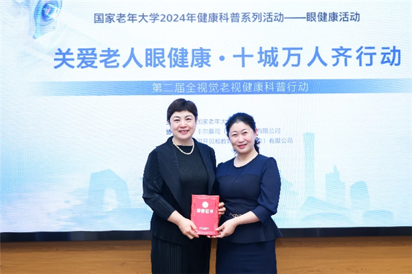 微信图片_20240611092043_副本.png