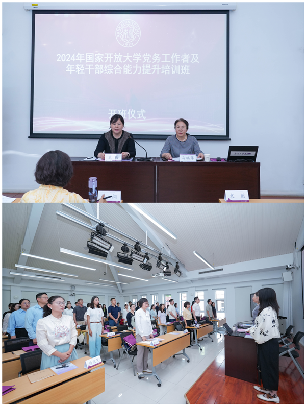 微信图片_20240613085250.png
