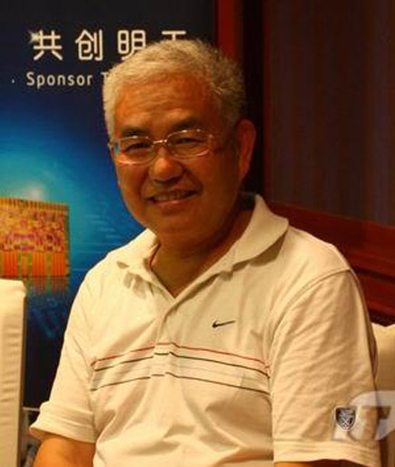 郑纬民.jpg