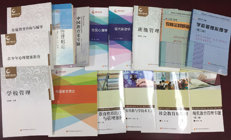 公共事业管理1.jpg